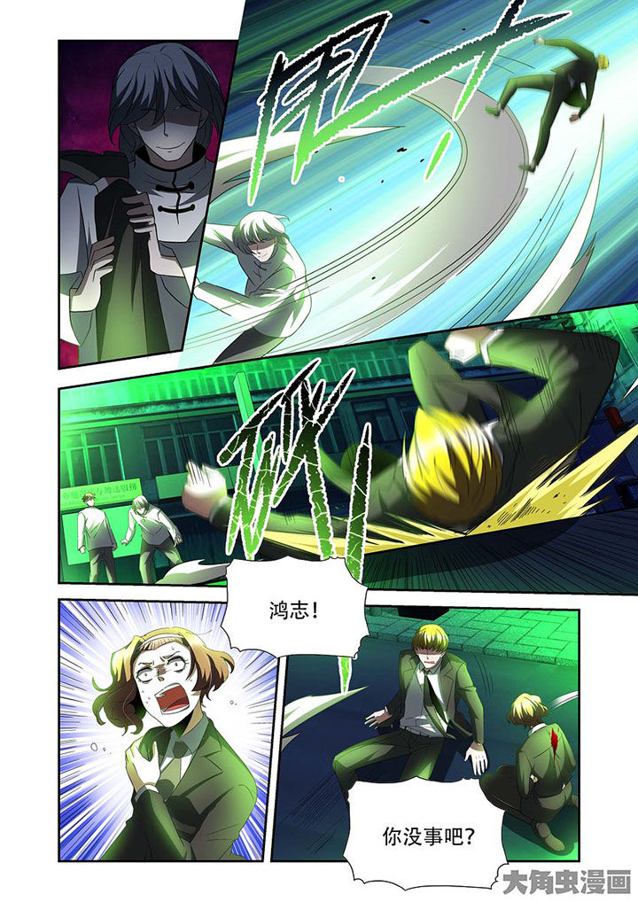 《千织百绘》漫画最新章节第77章：免费下拉式在线观看章节第【4】张图片