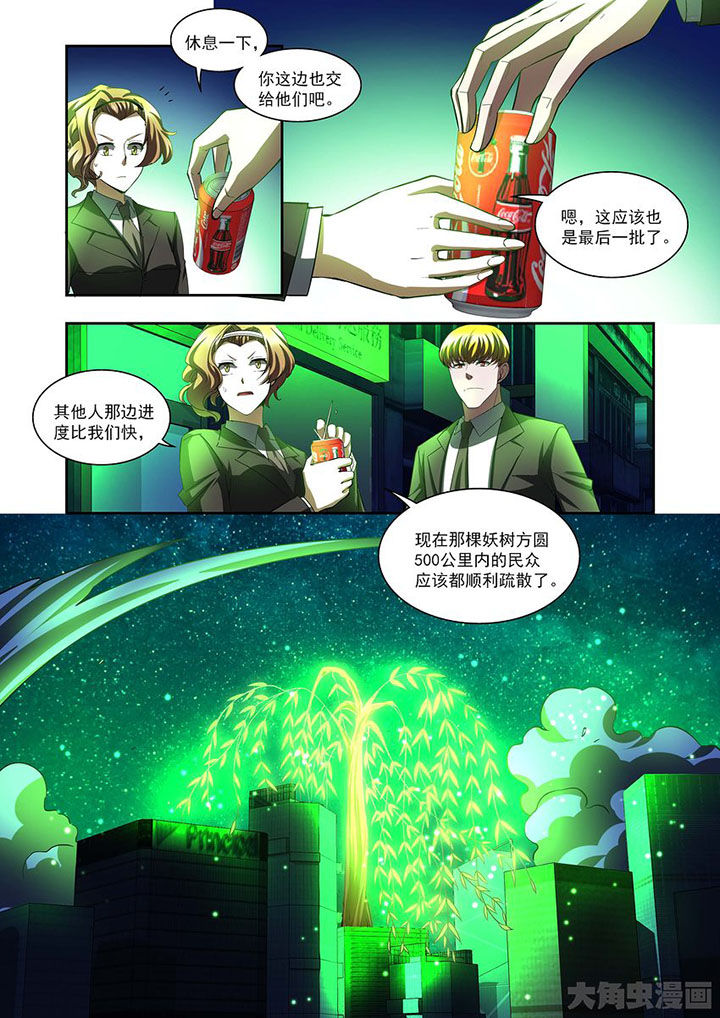 《千织百绘》漫画最新章节第77章：免费下拉式在线观看章节第【9】张图片