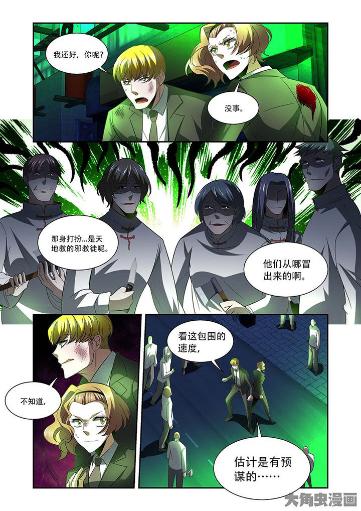 《千织百绘》漫画最新章节第77章：免费下拉式在线观看章节第【3】张图片