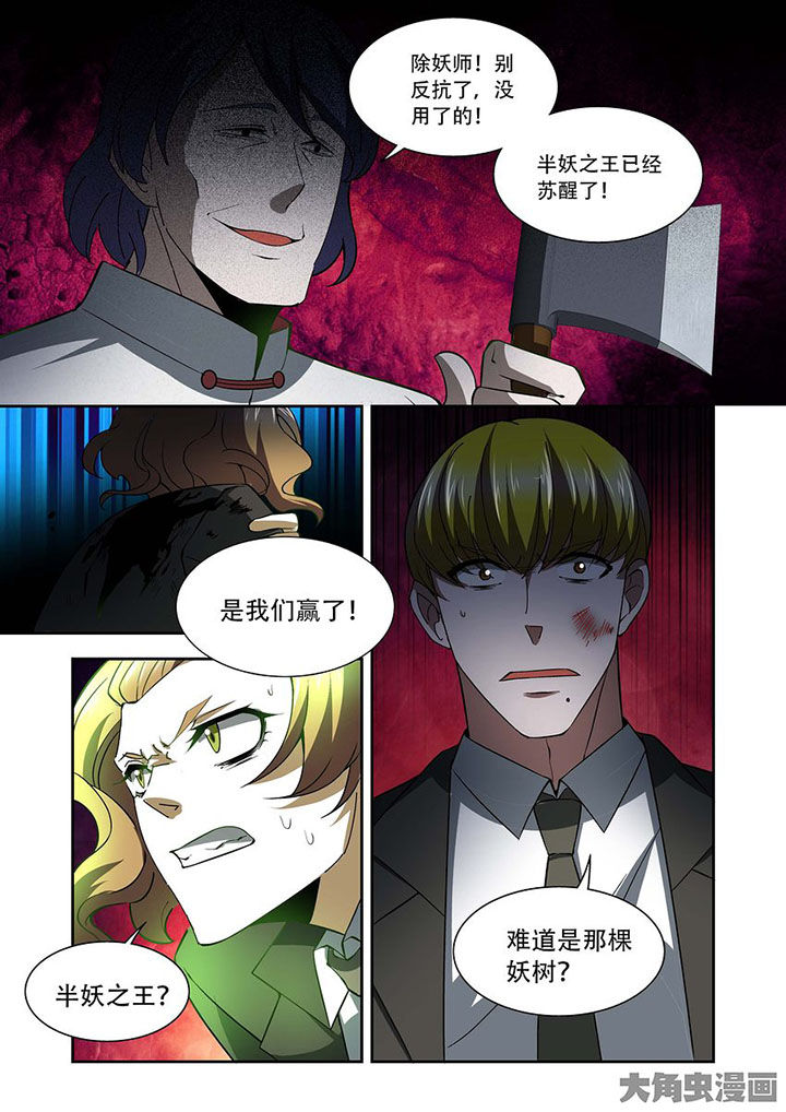 《千织百绘》漫画最新章节第77章：免费下拉式在线观看章节第【2】张图片