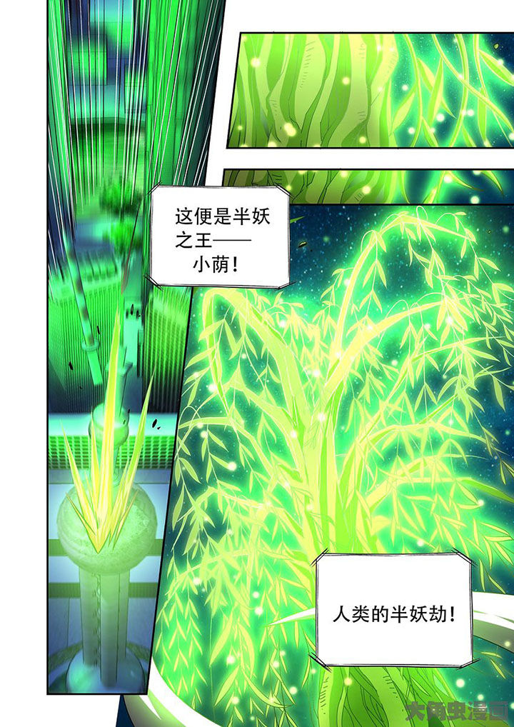 《千织百绘》漫画最新章节第77章：免费下拉式在线观看章节第【11】张图片