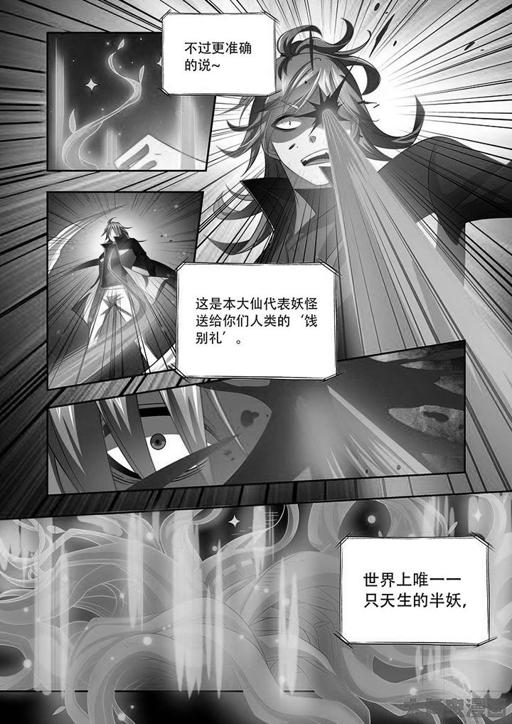 《千织百绘》漫画最新章节第77章：免费下拉式在线观看章节第【12】张图片