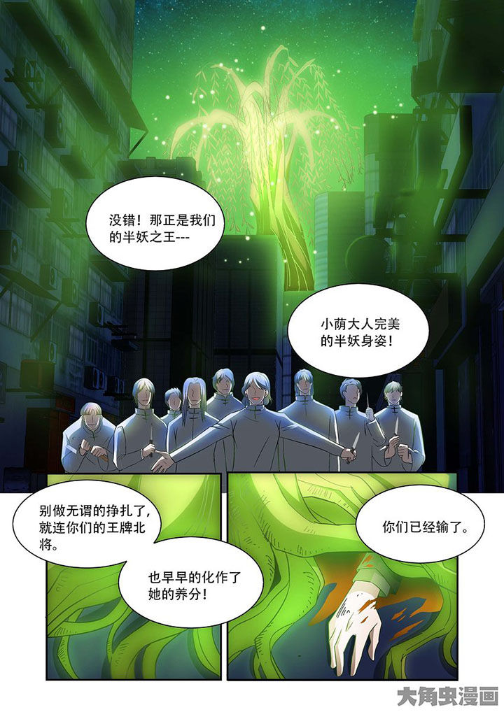 《千织百绘》漫画最新章节第77章：免费下拉式在线观看章节第【1】张图片