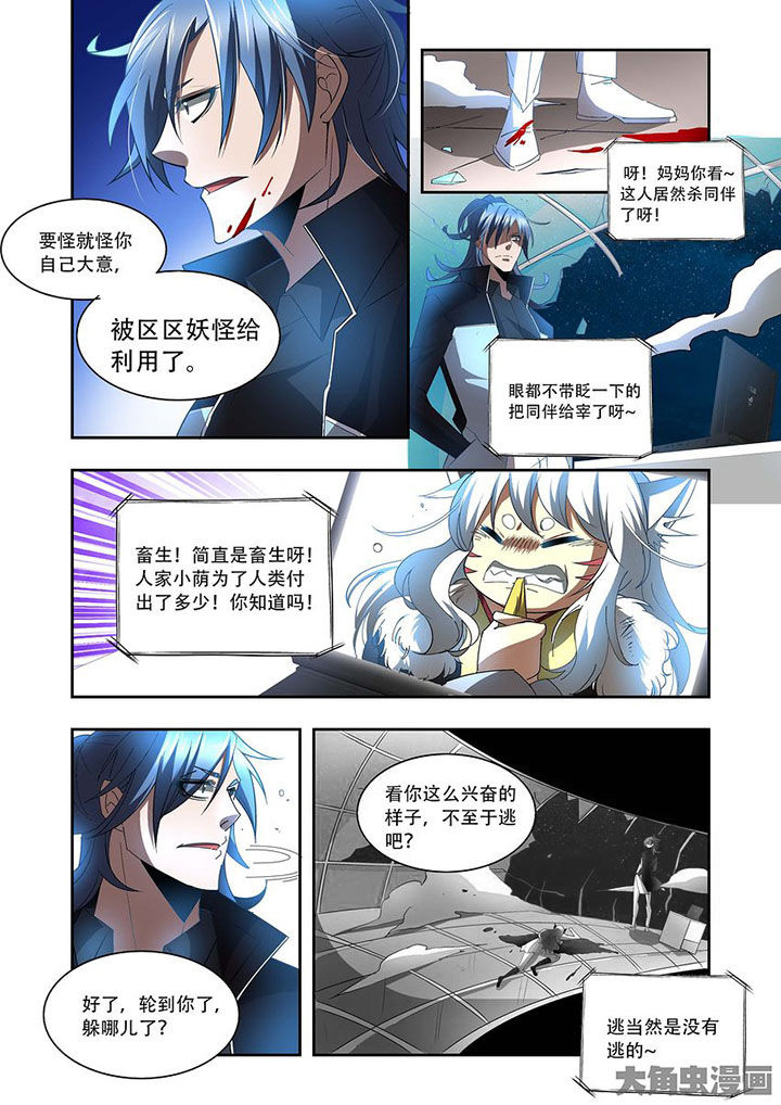 《千织百绘》漫画最新章节第77章：免费下拉式在线观看章节第【14】张图片