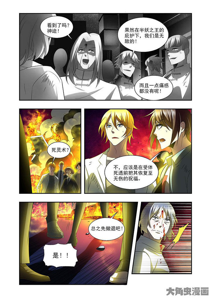 《千织百绘》漫画最新章节第78章：免费下拉式在线观看章节第【9】张图片