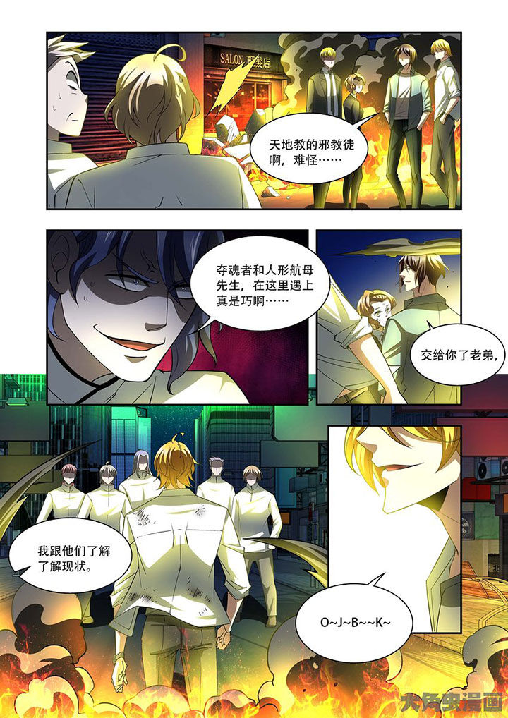 《千织百绘》漫画最新章节第78章：免费下拉式在线观看章节第【15】张图片