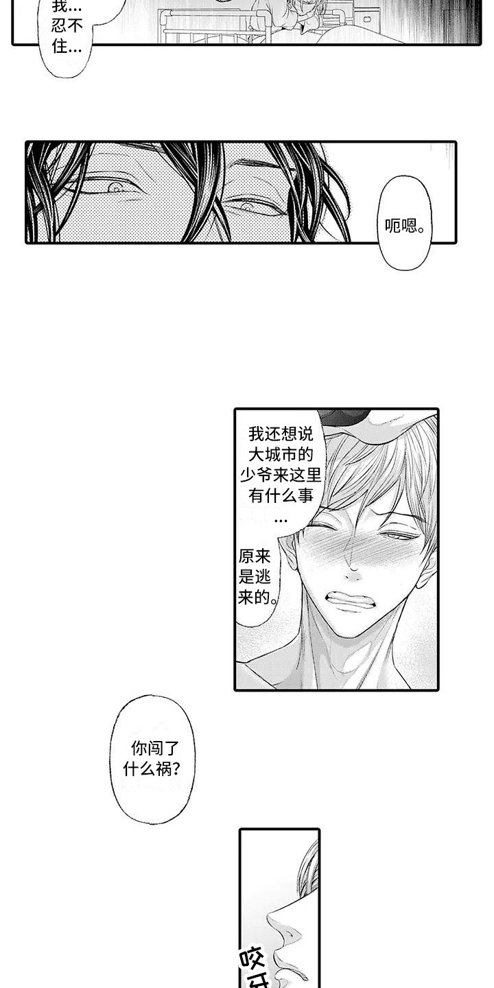 《惩罚室禁止入内》漫画最新章节第3章：惩罚免费下拉式在线观看章节第【5】张图片