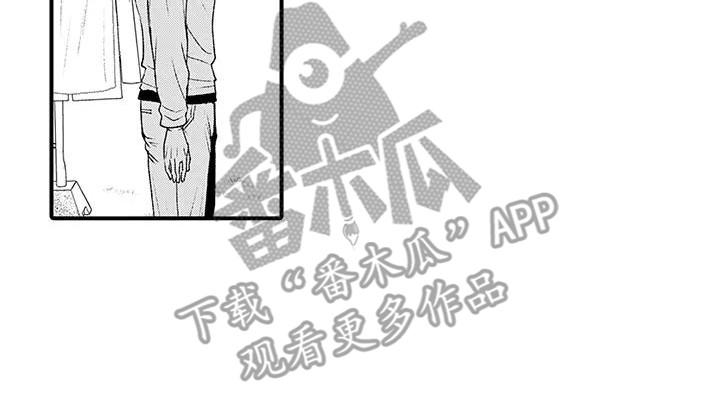 《惩罚室禁止入内》漫画最新章节第4章：挥之不去免费下拉式在线观看章节第【1】张图片