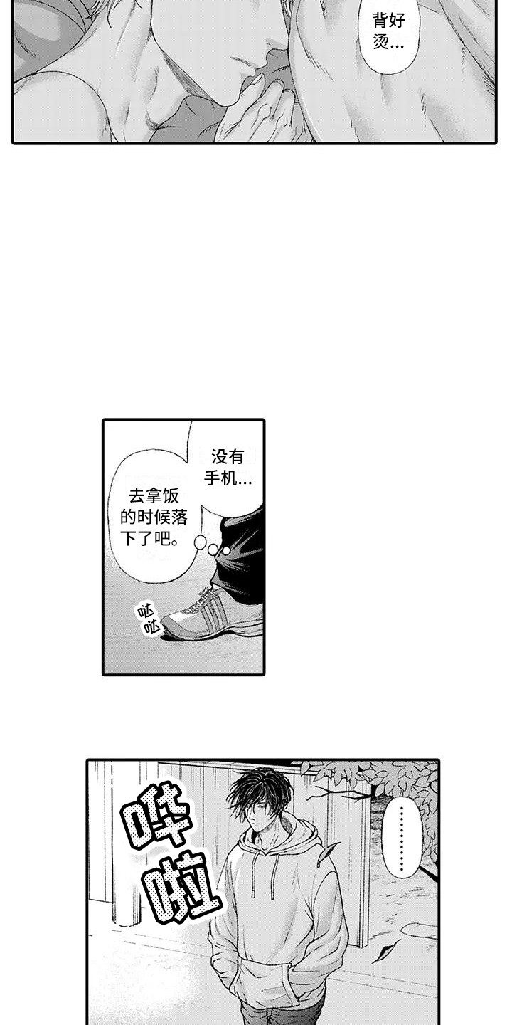 《惩罚室禁止入内》漫画最新章节第12章：踌躇免费下拉式在线观看章节第【6】张图片