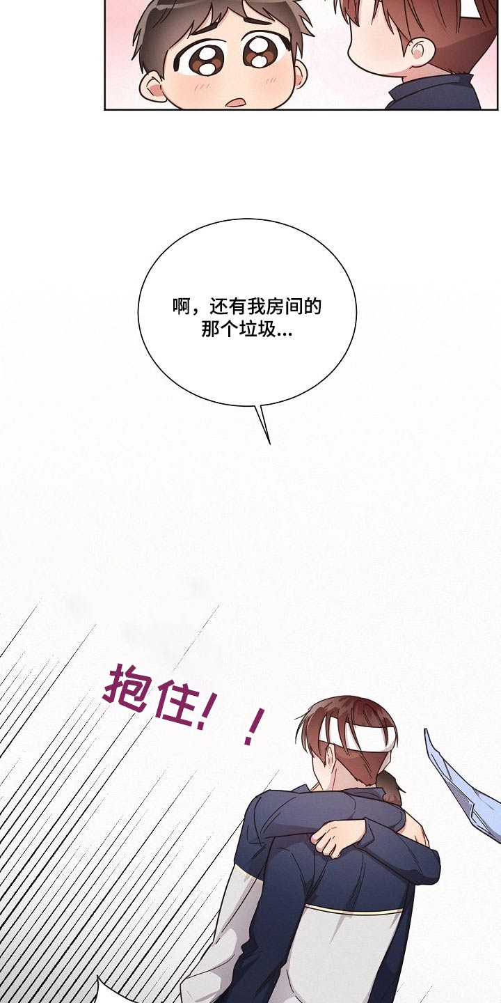 《好人先生》漫画最新章节第109章：【第二季】理想型免费下拉式在线观看章节第【5】张图片