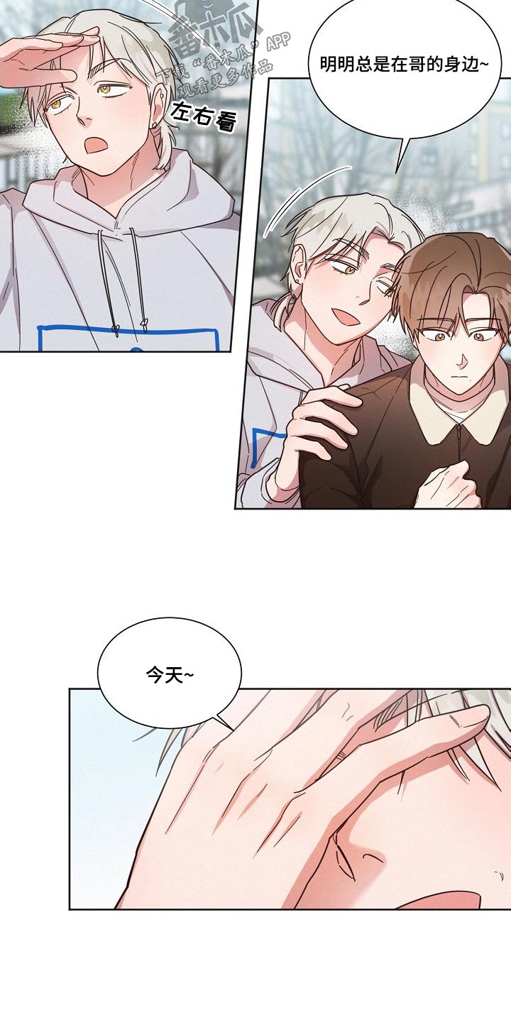 《好人先生》漫画最新章节第110章：【第二季】出拳免费下拉式在线观看章节第【22】张图片