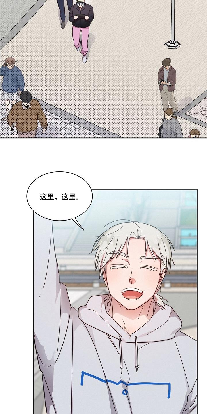 《好人先生》漫画最新章节第110章：【第二季】出拳免费下拉式在线观看章节第【24】张图片