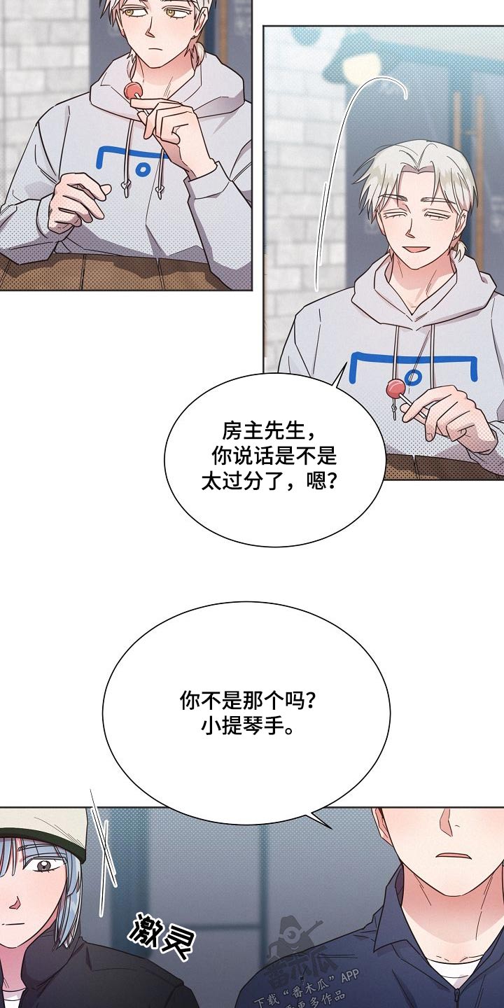 《好人先生》漫画最新章节第112章：【第二季】去哪免费下拉式在线观看章节第【8】张图片