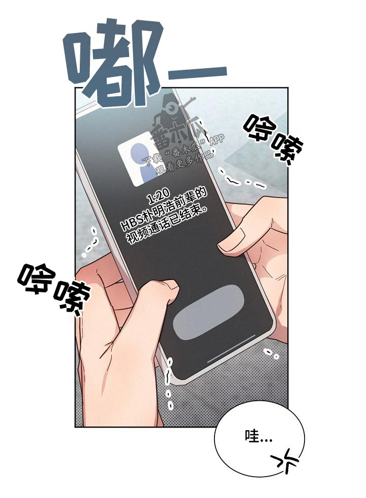 《好人先生》漫画最新章节第113章：【第二季】艺园会免费下拉式在线观看章节第【1】张图片