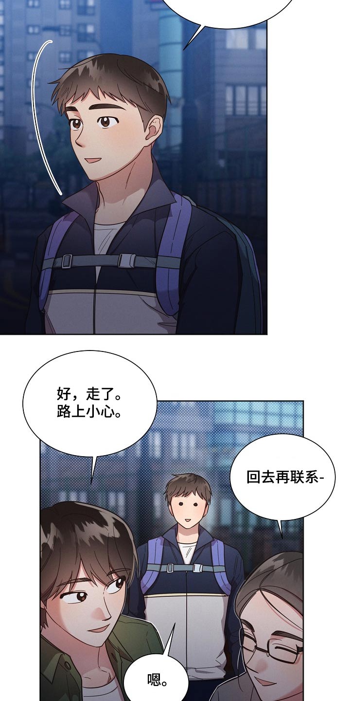 《好人先生》漫画最新章节第116章：【第二季】很想你免费下拉式在线观看章节第【25】张图片