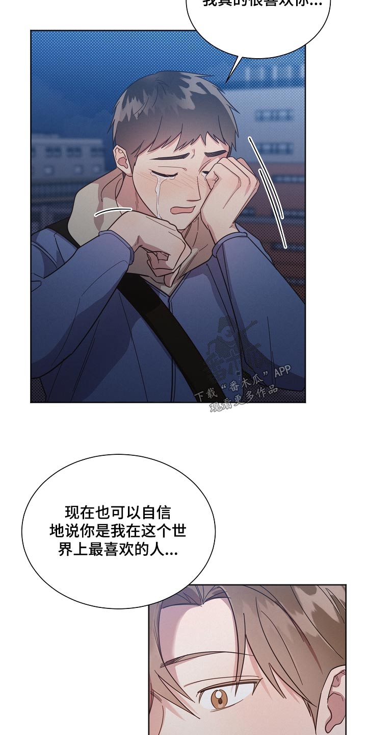 《好人先生》漫画最新章节第119章：【第二季】分开免费下拉式在线观看章节第【23】张图片