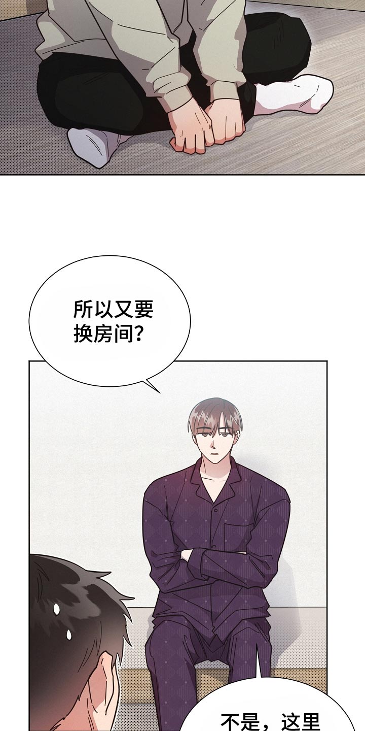 《好人先生》漫画最新章节第121章：【第二季】喜欢他免费下拉式在线观看章节第【24】张图片