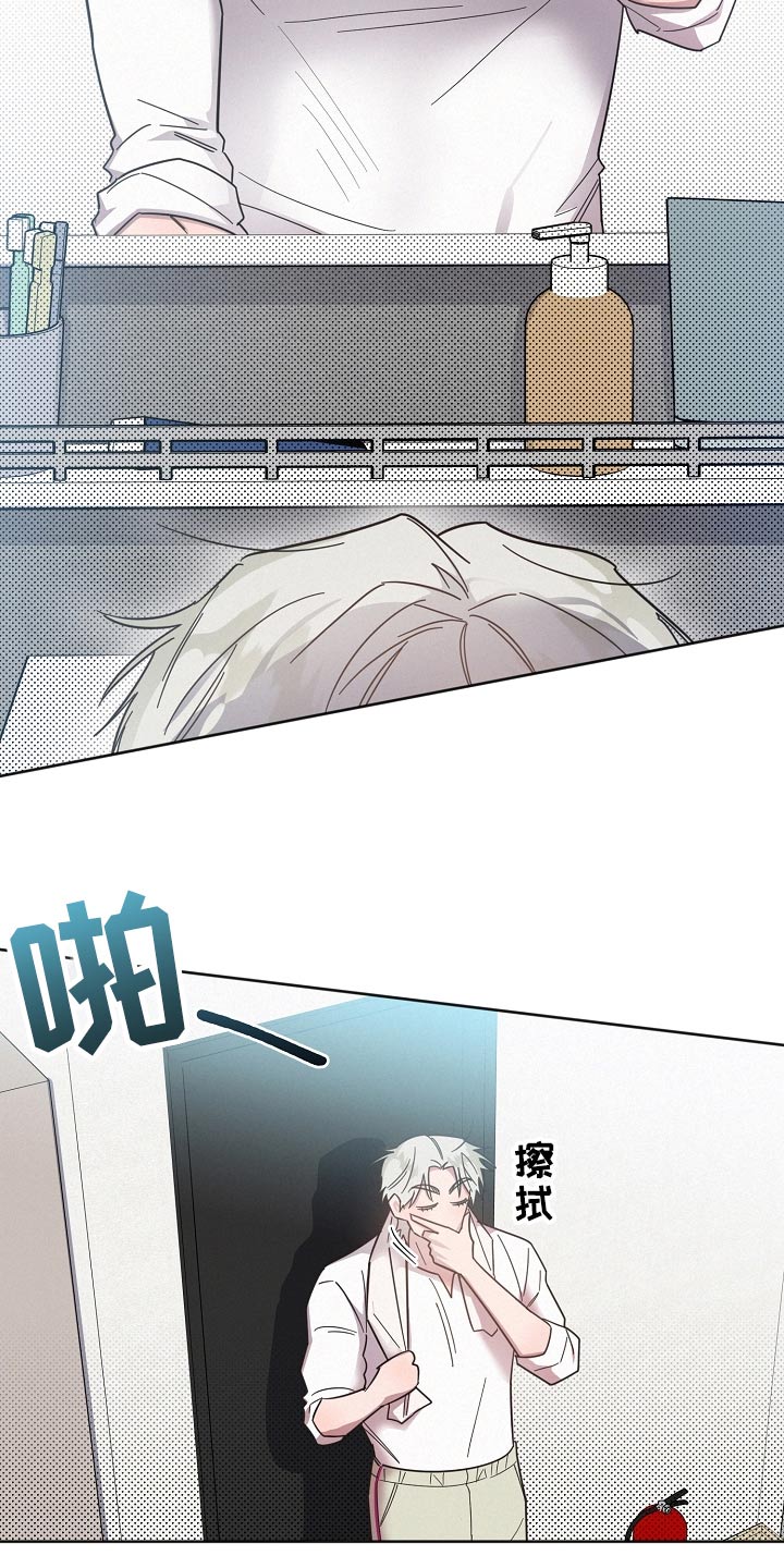 《好人先生》漫画最新章节第122章：【第二季】直觉免费下拉式在线观看章节第【13】张图片