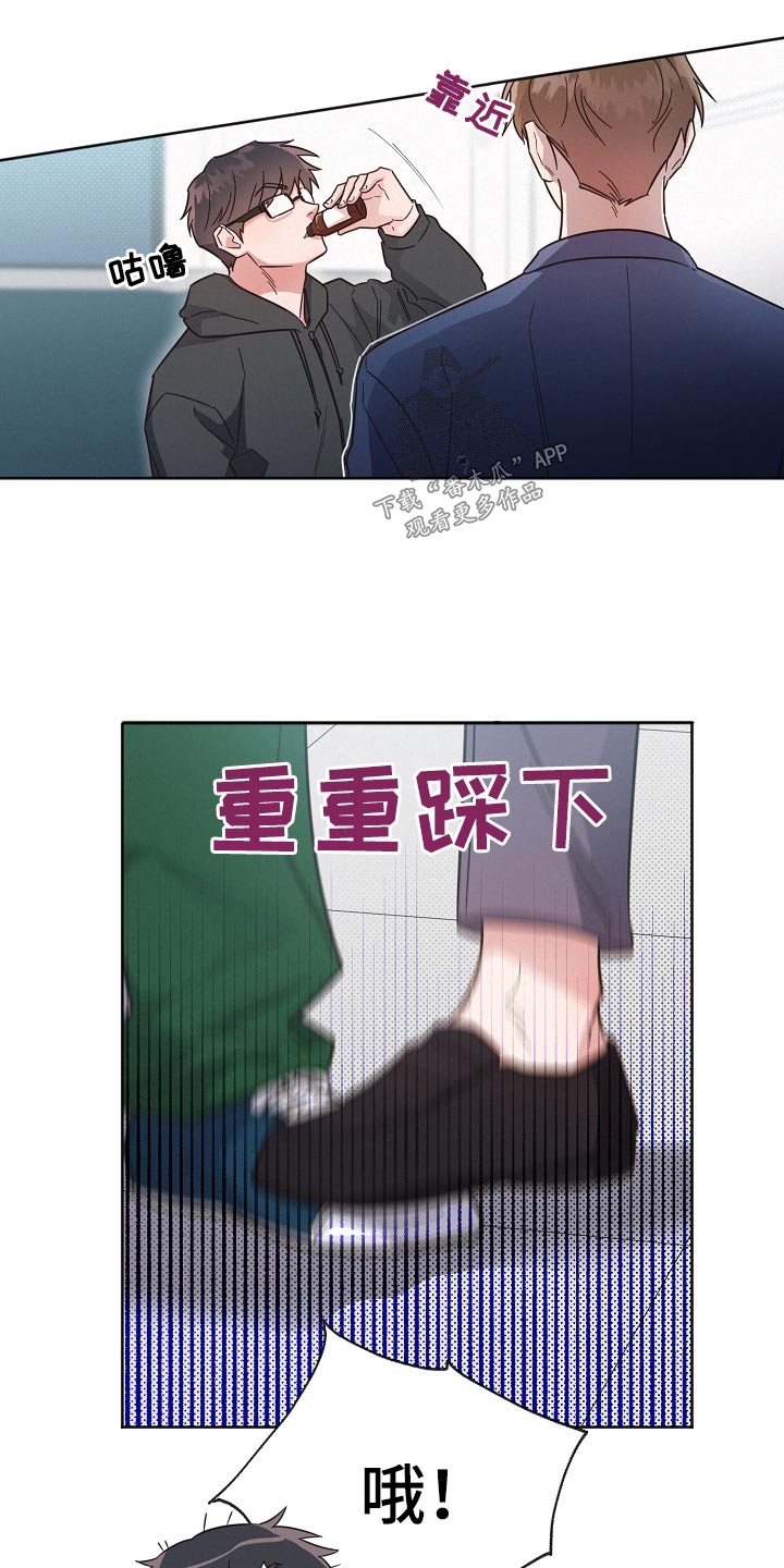 《好人先生》漫画最新章节第125章：【第二季】好好相处免费下拉式在线观看章节第【9】张图片