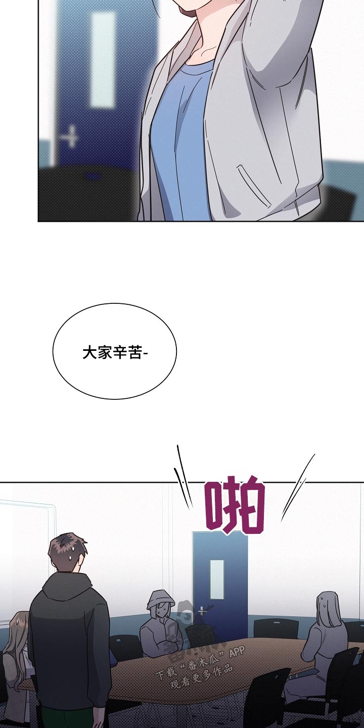 《好人先生》漫画最新章节第126章：【第二季】剩下我免费下拉式在线观看章节第【10】张图片