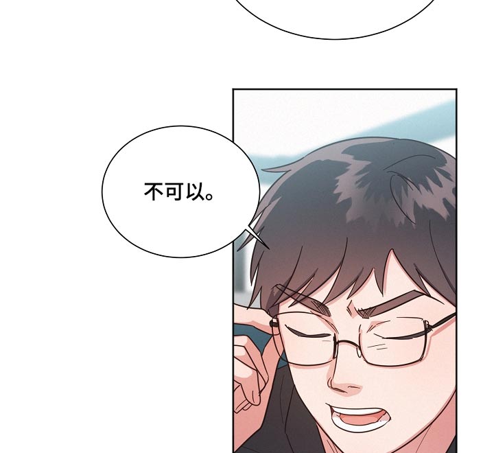 《好人先生》漫画最新章节第126章：【第二季】剩下我免费下拉式在线观看章节第【25】张图片