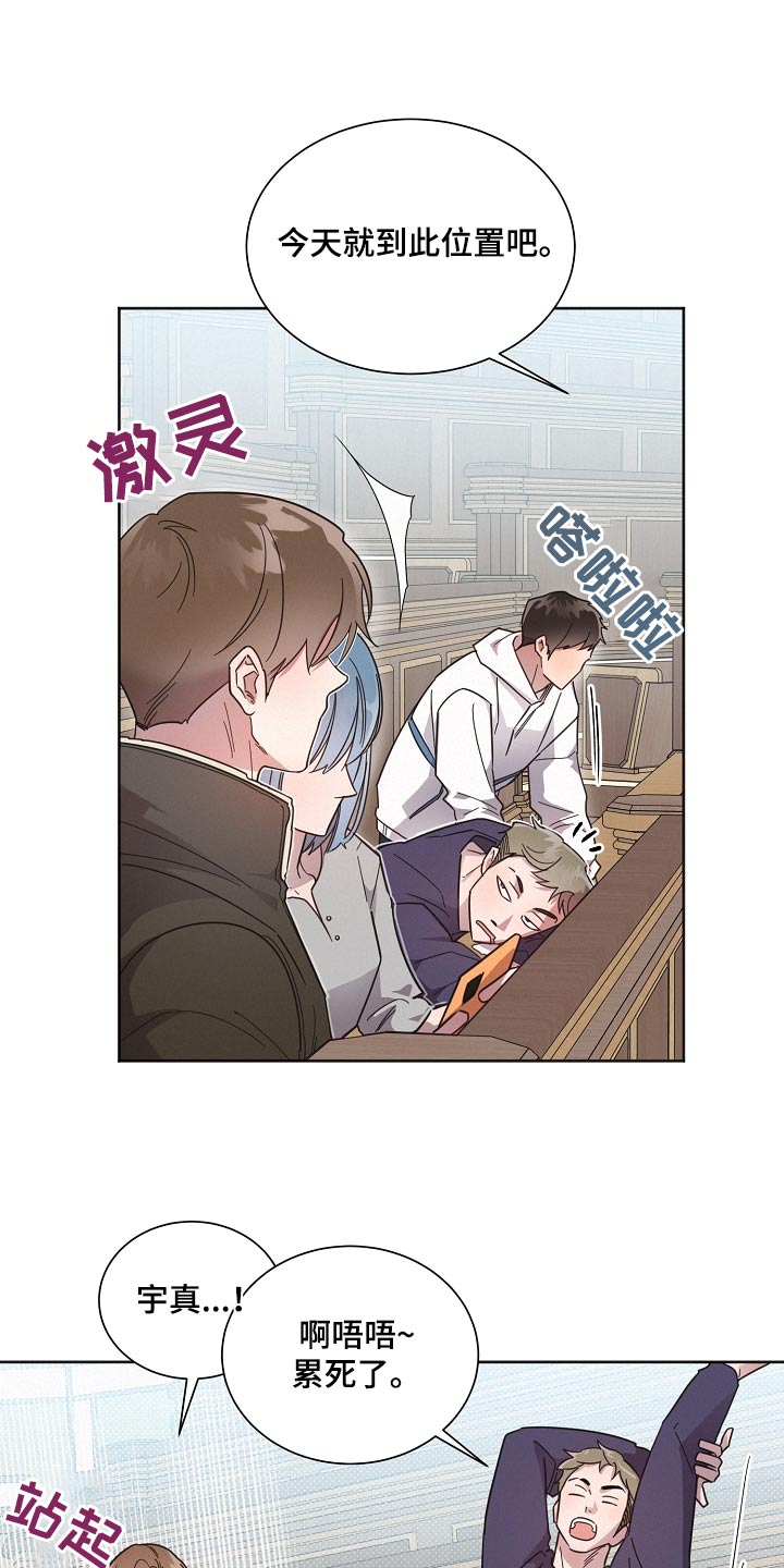 《好人先生》漫画最新章节第127章：【第二季】姐姐免费下拉式在线观看章节第【19】张图片