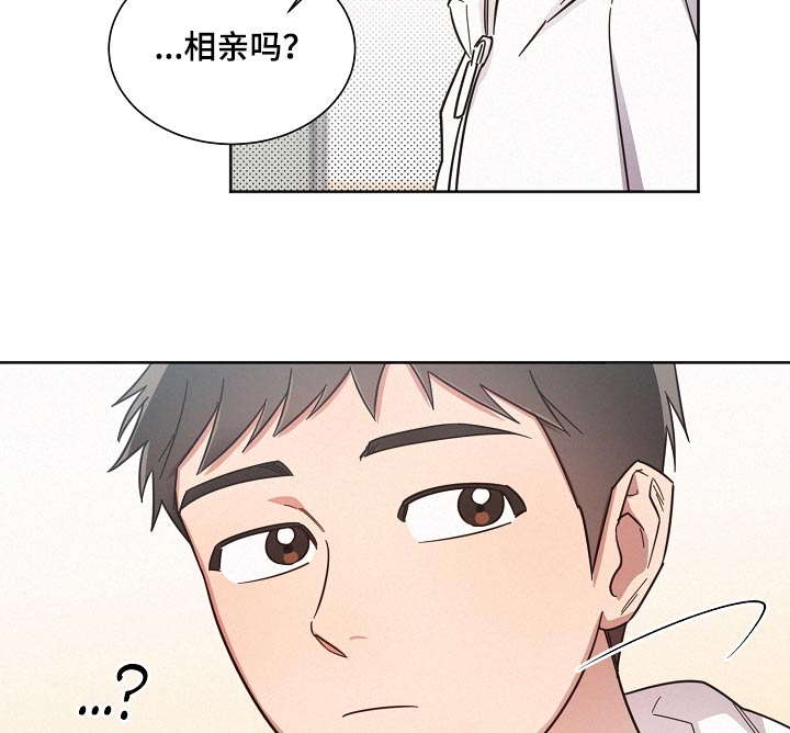 《好人先生》漫画最新章节第129章：【第二季】般配免费下拉式在线观看章节第【11】张图片