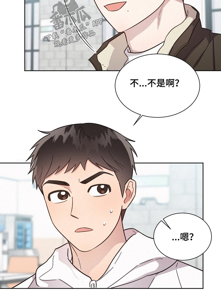 《好人先生》漫画最新章节第129章：【第二季】般配免费下拉式在线观看章节第【1】张图片