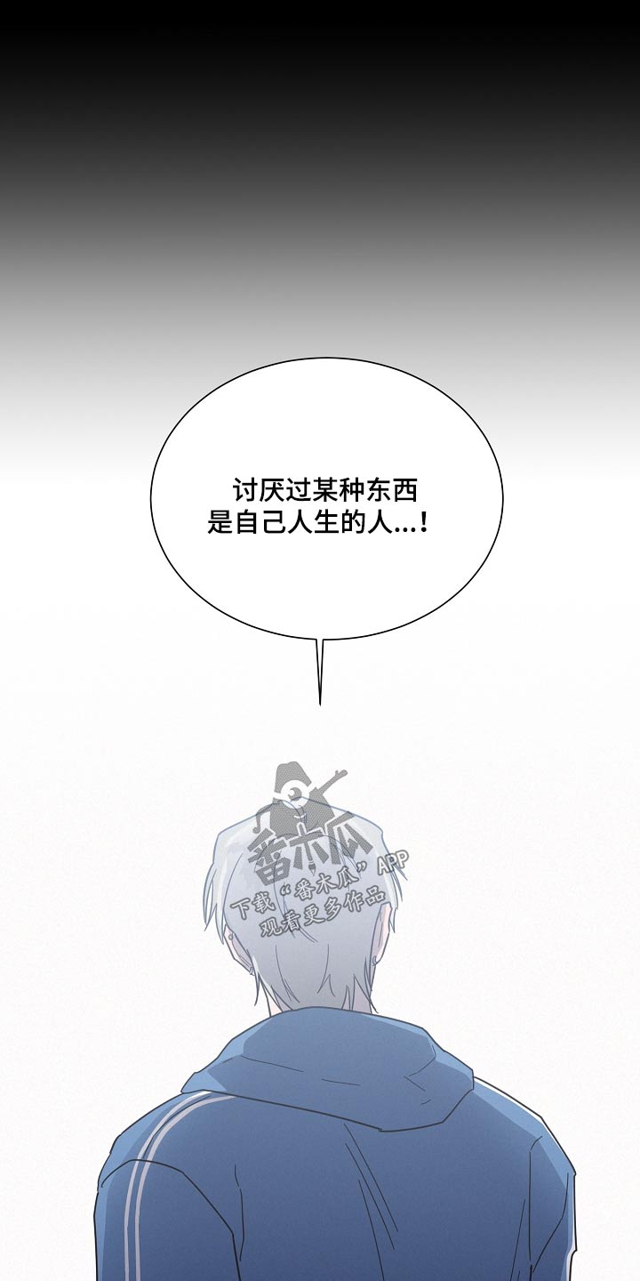 《好人先生》漫画最新章节第131章：【第二季】小心说话免费下拉式在线观看章节第【7】张图片