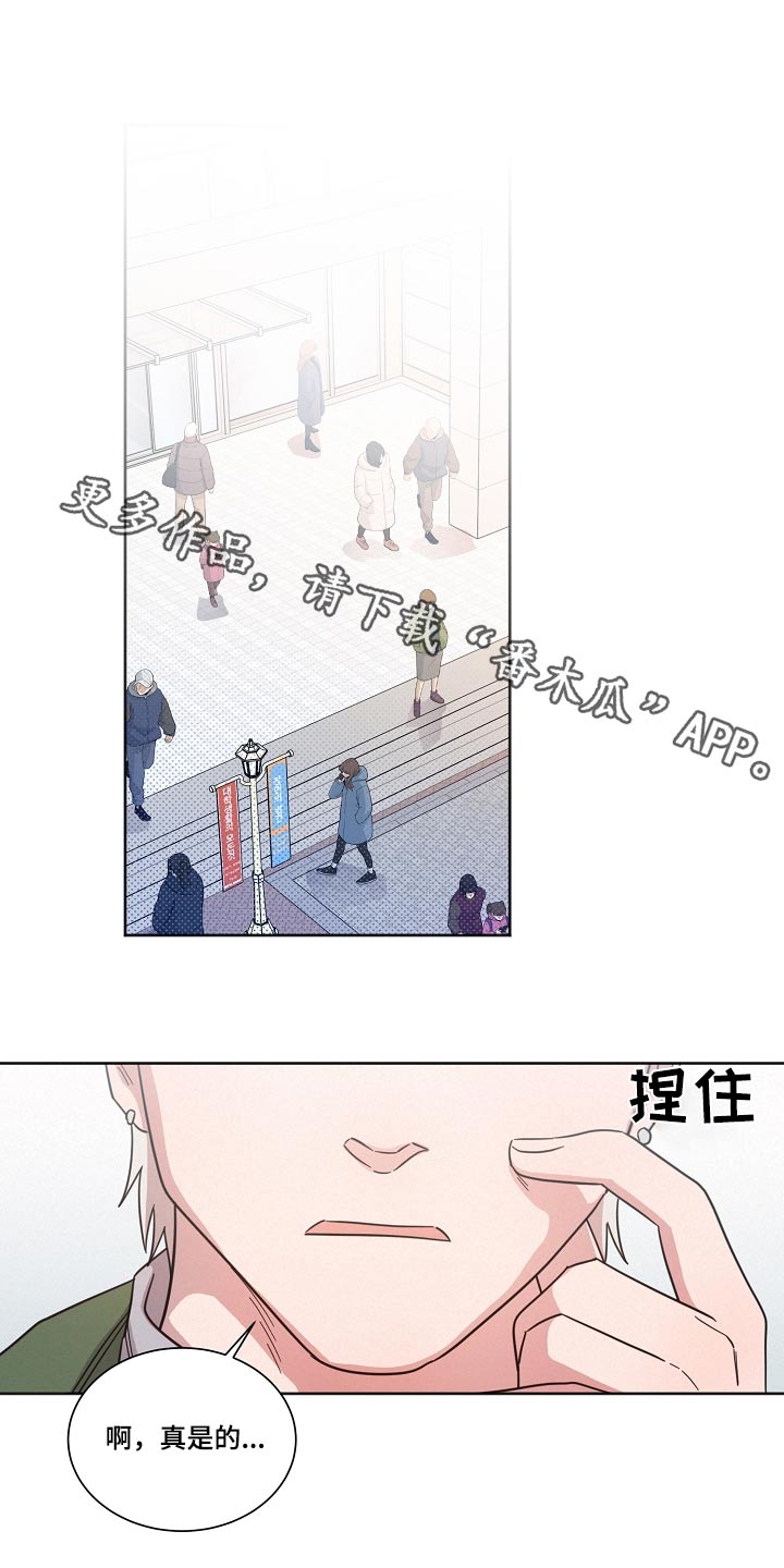 《好人先生》漫画最新章节第135章：【第二季】不喜欢免费下拉式在线观看章节第【26】张图片