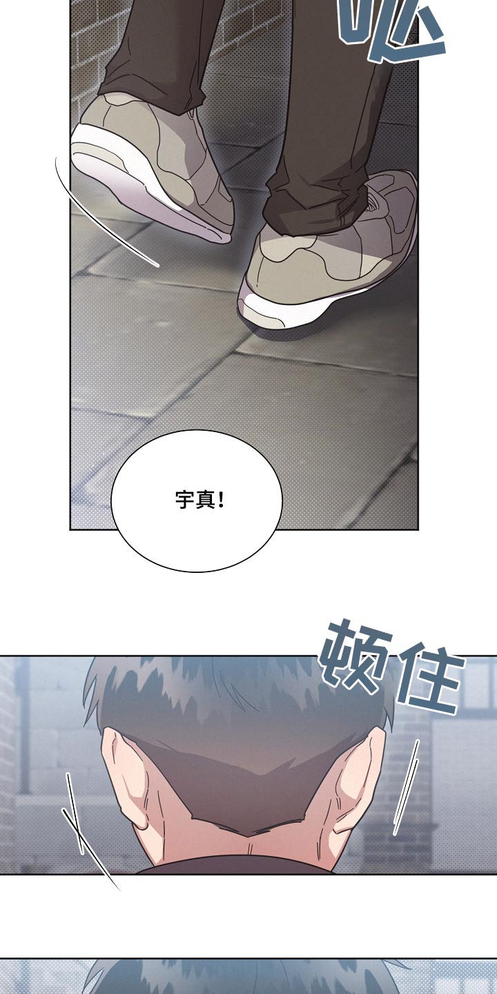 《好人先生》漫画最新章节第136章：【第二季】快走免费下拉式在线观看章节第【3】张图片