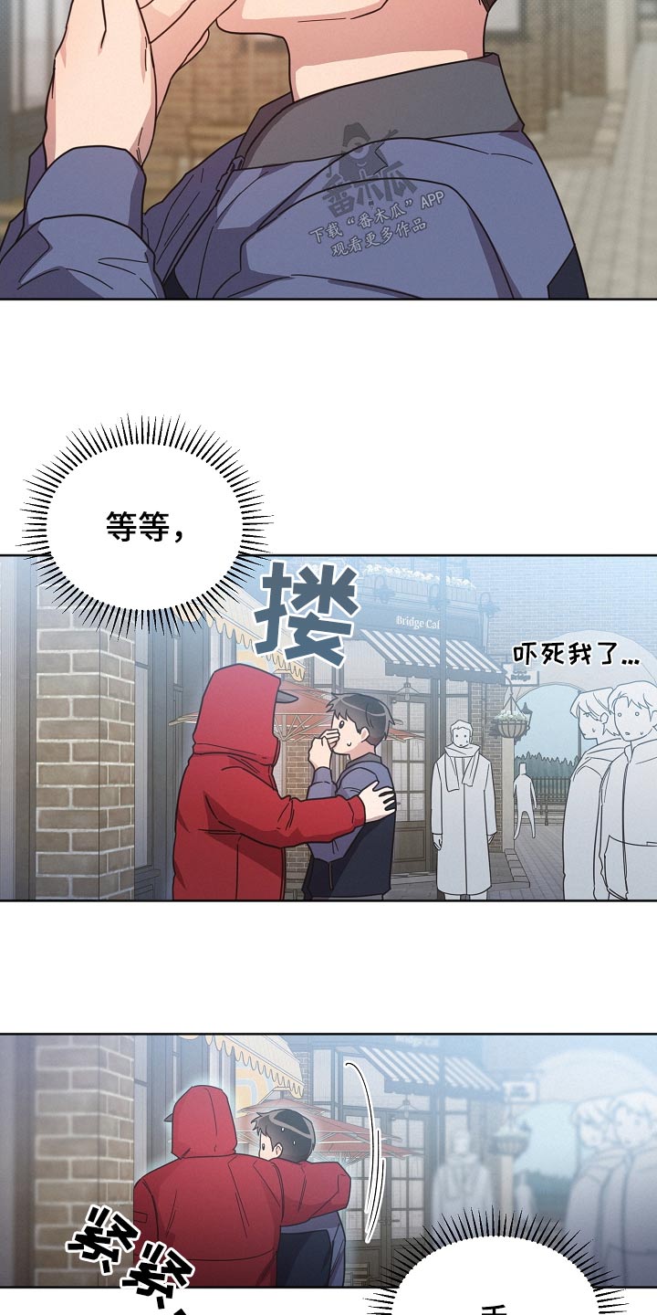 《好人先生》漫画最新章节第136章：【第二季】快走免费下拉式在线观看章节第【13】张图片