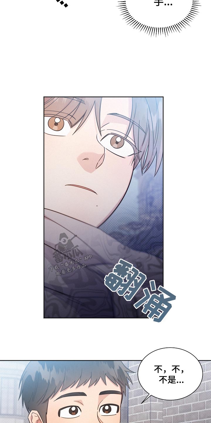 《好人先生》漫画最新章节第136章：【第二季】快走免费下拉式在线观看章节第【12】张图片