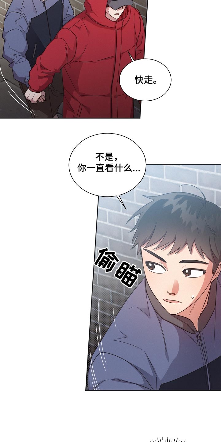 《好人先生》漫画最新章节第136章：【第二季】快走免费下拉式在线观看章节第【6】张图片