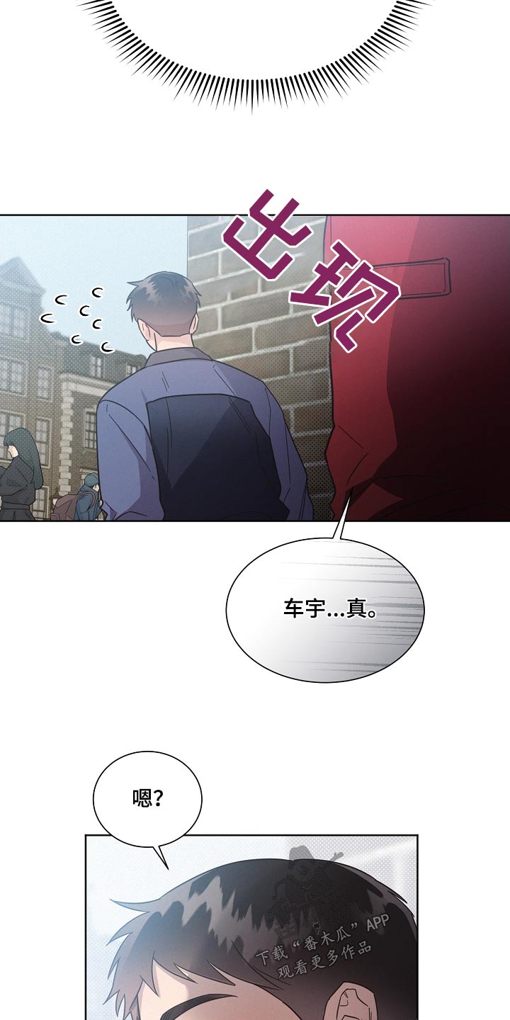 《好人先生》漫画最新章节第136章：【第二季】快走免费下拉式在线观看章节第【23】张图片