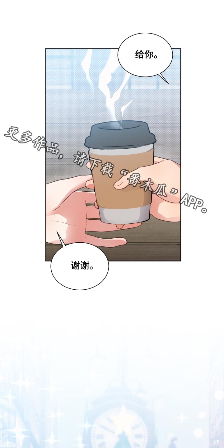 《好人先生》漫画最新章节第139章：【第二季】想了很多免费下拉式在线观看章节第【31】张图片