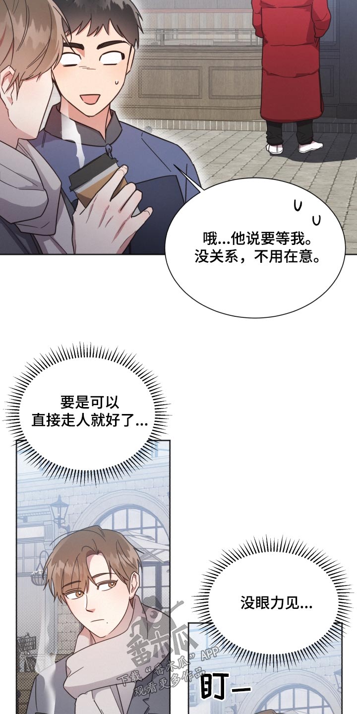 《好人先生》漫画最新章节第139章：【第二季】想了很多免费下拉式在线观看章节第【28】张图片