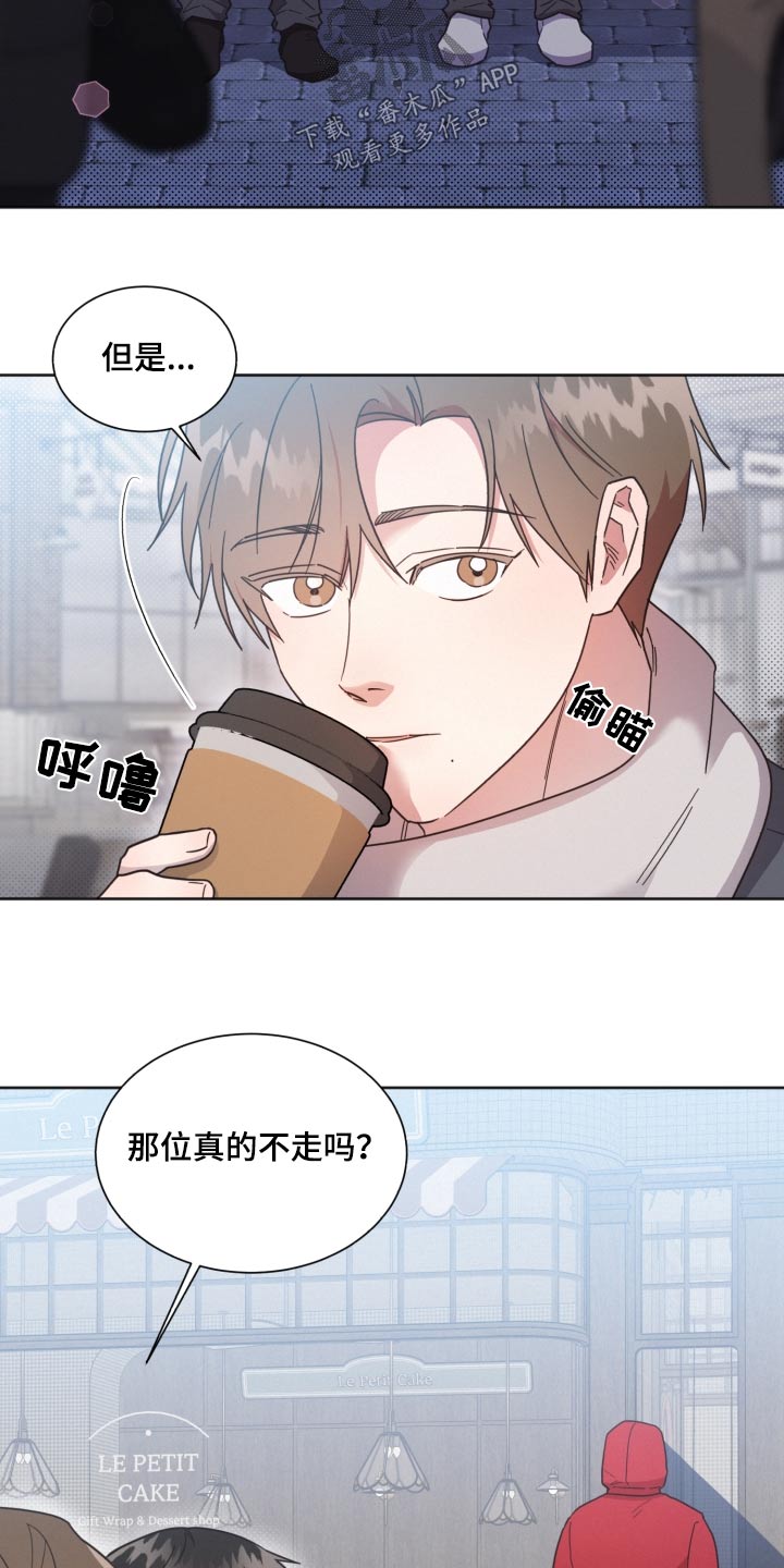 《好人先生》漫画最新章节第139章：【第二季】想了很多免费下拉式在线观看章节第【29】张图片