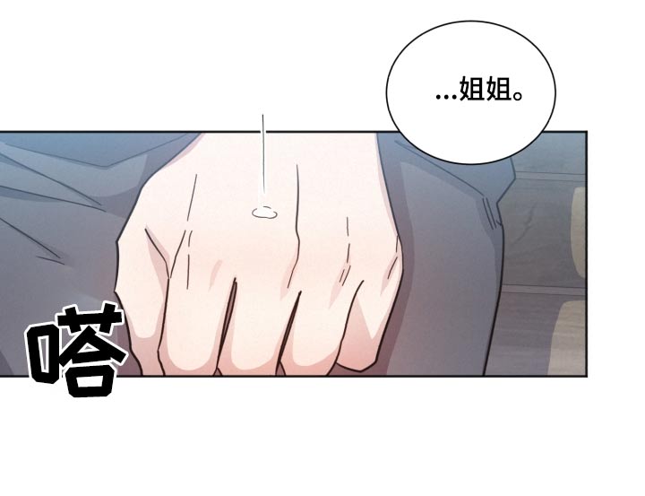 《好人先生》漫画最新章节第140章：【第二季】刚刚分手免费下拉式在线观看章节第【10】张图片