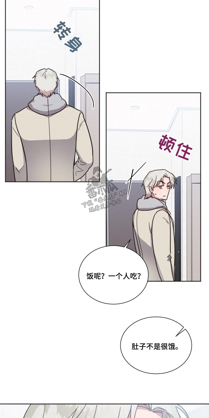 《好人先生》漫画最新章节第141章：【第二季】被甩了免费下拉式在线观看章节第【23】张图片