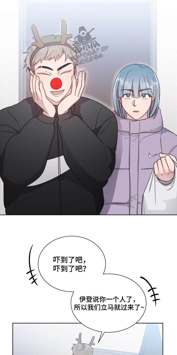 《好人先生》漫画最新章节第142章：【第二季】难道免费下拉式在线观看章节第【8】张图片