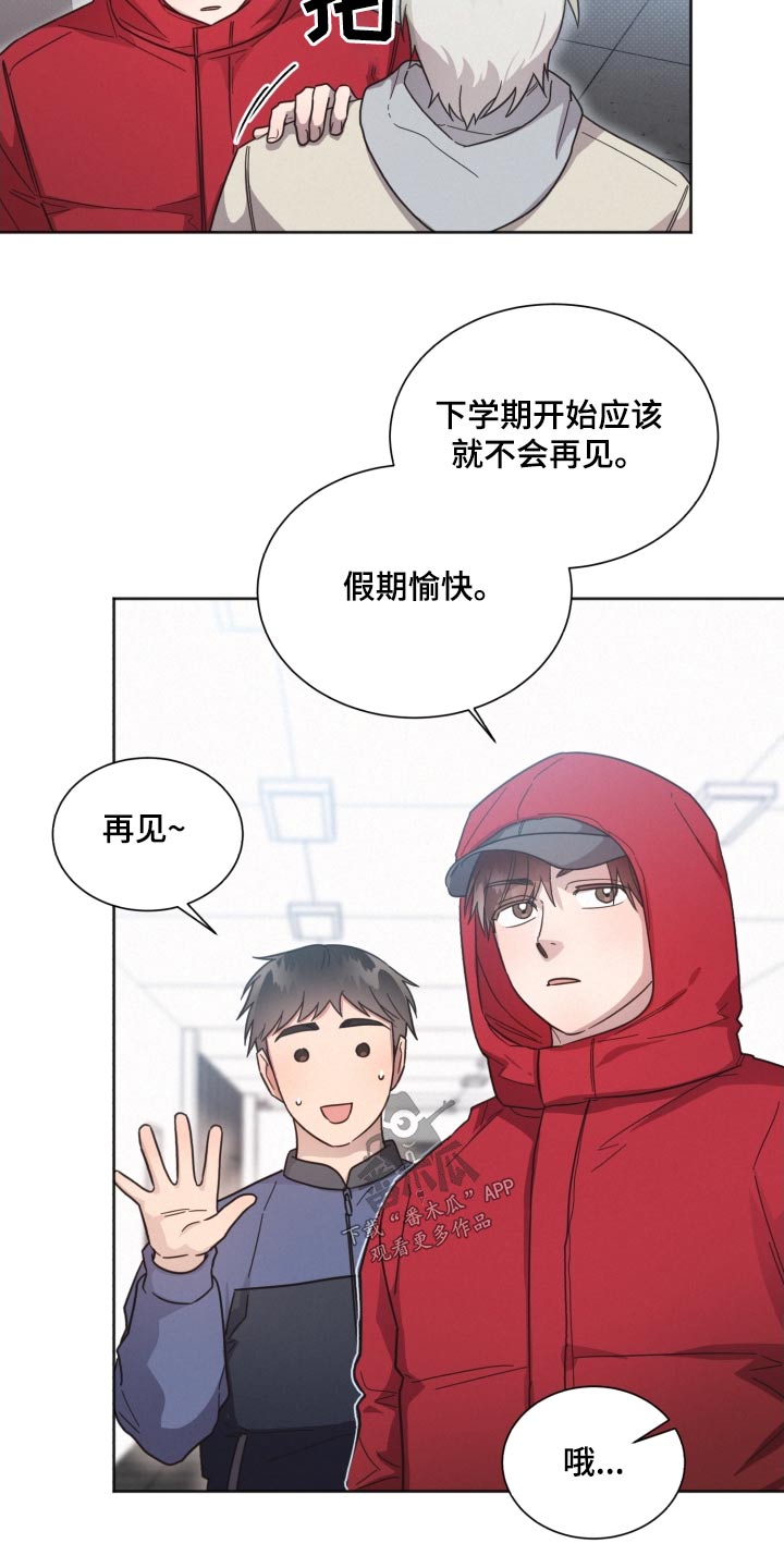 《好人先生》漫画最新章节第142章：【第二季】难道免费下拉式在线观看章节第【27】张图片