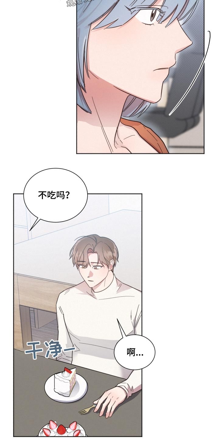 《好人先生》漫画最新章节第143章：【第二季】想见他免费下拉式在线观看章节第【13】张图片