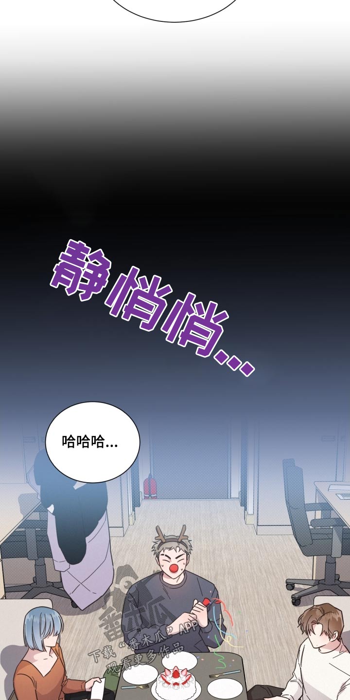 《好人先生》漫画最新章节第143章：【第二季】想见他免费下拉式在线观看章节第【24】张图片