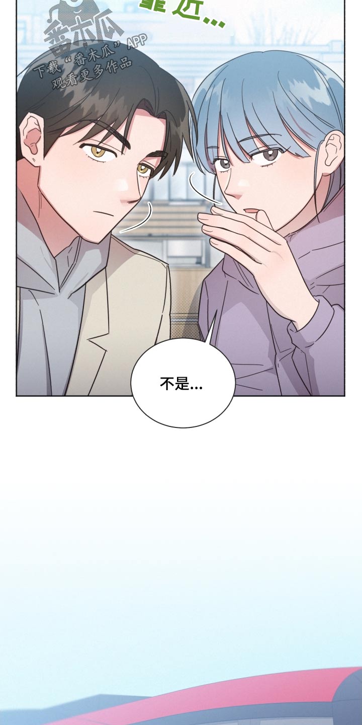 《好人先生》漫画最新章节第144章：【第二季】相思病免费下拉式在线观看章节第【3】张图片