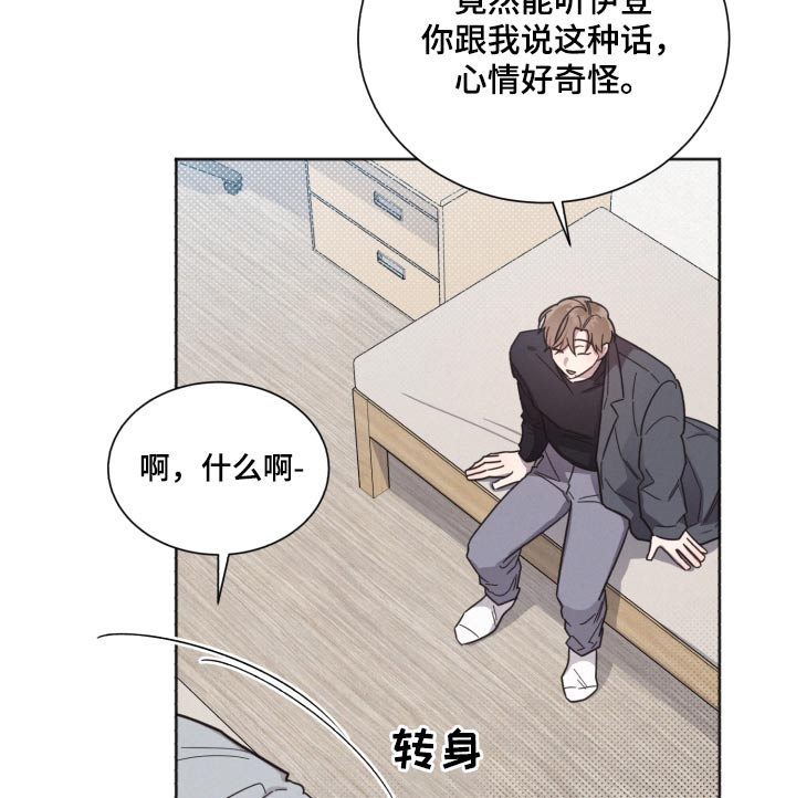 《好人先生》漫画最新章节第146章：【第二季】开始会议免费下拉式在线观看章节第【23】张图片