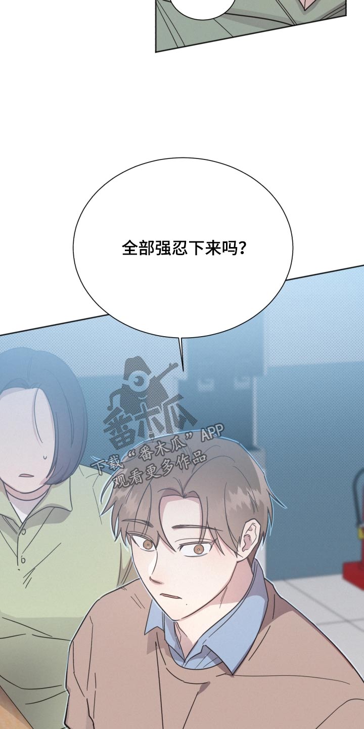 《好人先生》漫画最新章节第146章：【第二季】开始会议免费下拉式在线观看章节第【5】张图片