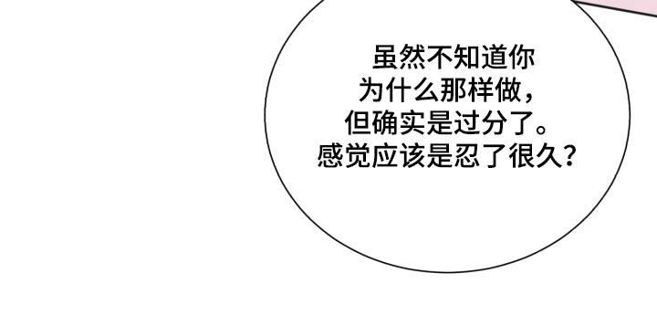 《好人先生》漫画最新章节第147章：【第二季】议论纷纷免费下拉式在线观看章节第【14】张图片