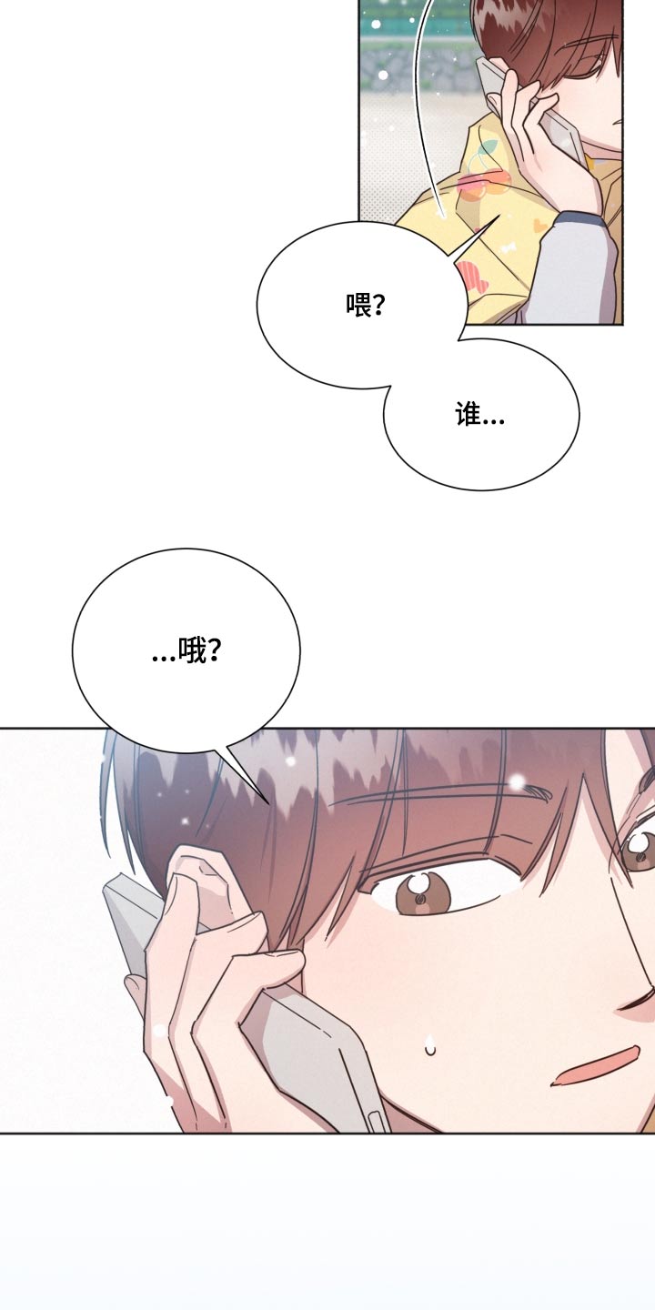 《好人先生》漫画最新章节第148章：【第二季】大雪免费下拉式在线观看章节第【5】张图片