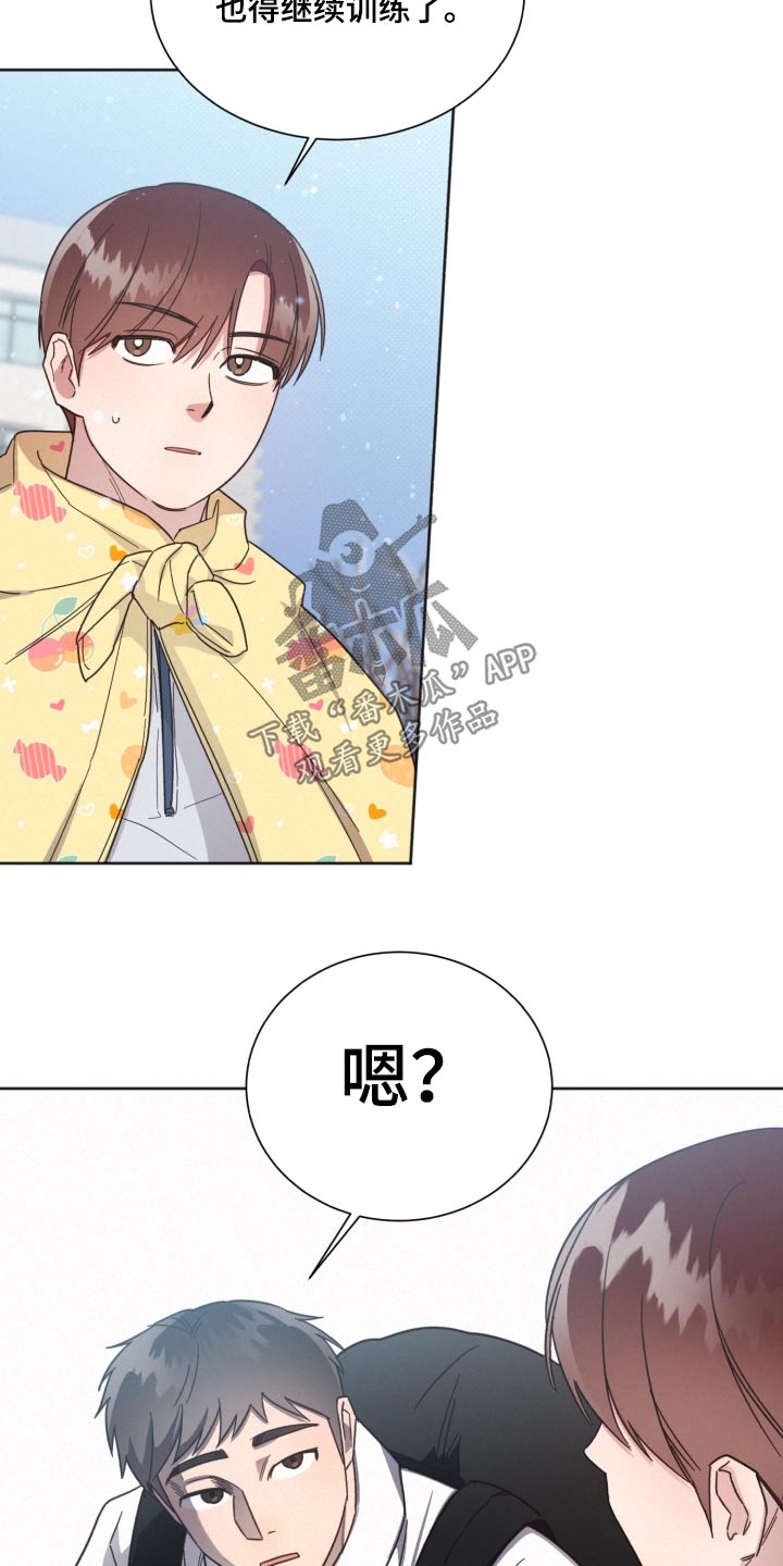 《好人先生》漫画最新章节第148章：【第二季】大雪免费下拉式在线观看章节第【10】张图片